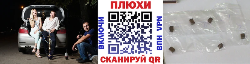 Купить A PVP  Кокаин  Меф мяу мяу  Канабис  Пятигорск