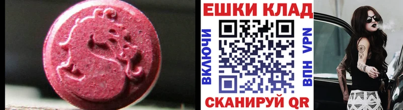 Купить где  Пятигорск  Экстази 99% 