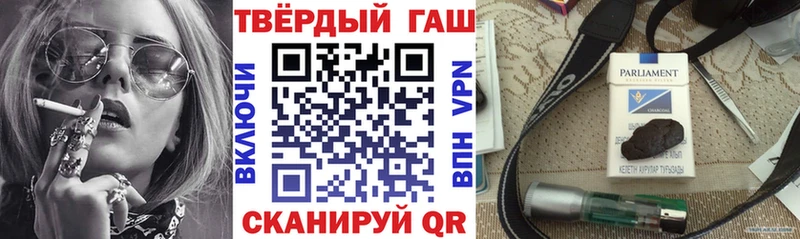 Купить  Пятигорск  ГАШИШ hashish 