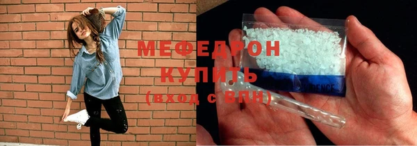 крисы Елабуга