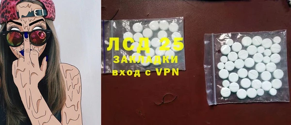 MDMA Premium VHQ Ельня