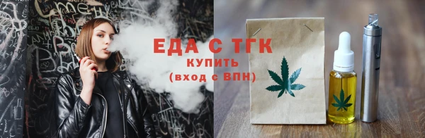 крисы Елабуга