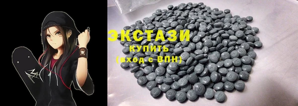 MDMA Premium VHQ Ельня