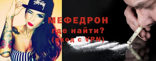 бошки Елизово