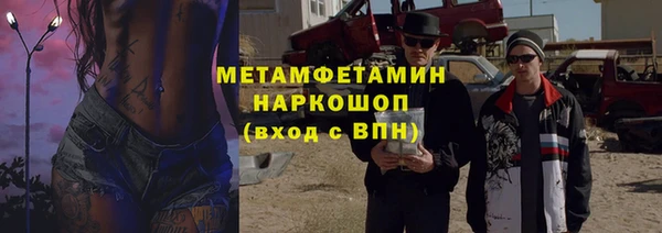 бошки Елизово
