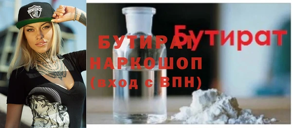 крисы Елабуга