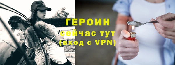 MDMA Premium VHQ Ельня