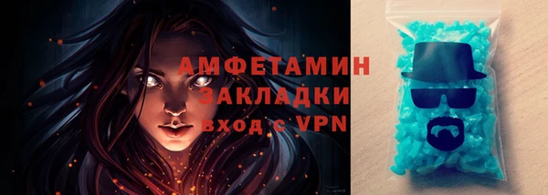 бошки Елизово