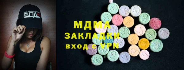бошки Елизово
