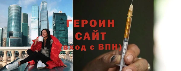 бошки Елизово