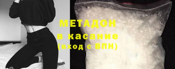 индика Заволжск