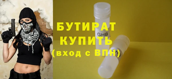 крисы Елабуга