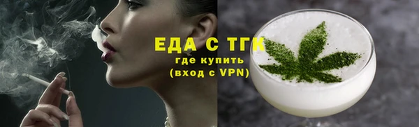 бошки Елизово