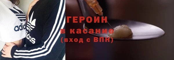 бошки Елизово
