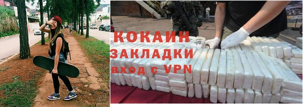 бошки Елизово