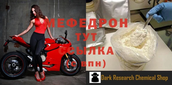 бошки Елизово