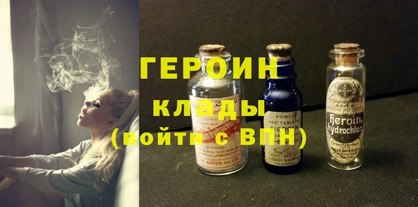 mdpv Заволжье