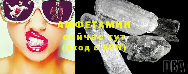 MDMA Premium VHQ Ельня