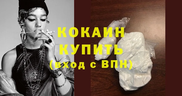 MDMA Premium VHQ Ельня