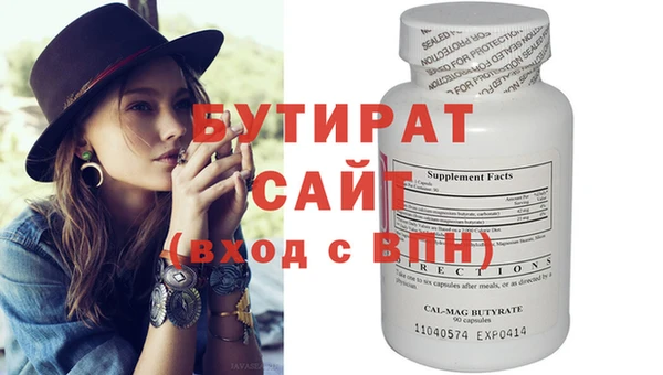 бошки Елизово