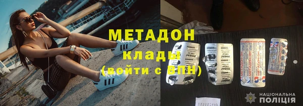 бошки Елизово