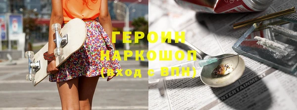 MDMA Premium VHQ Ельня