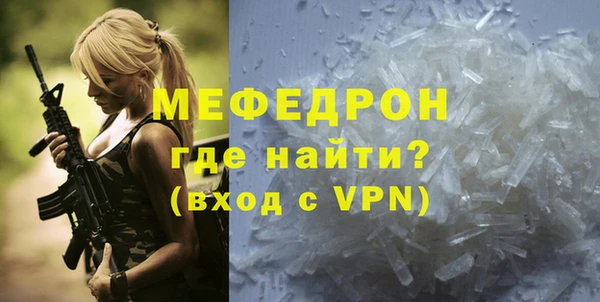 крисы Елабуга