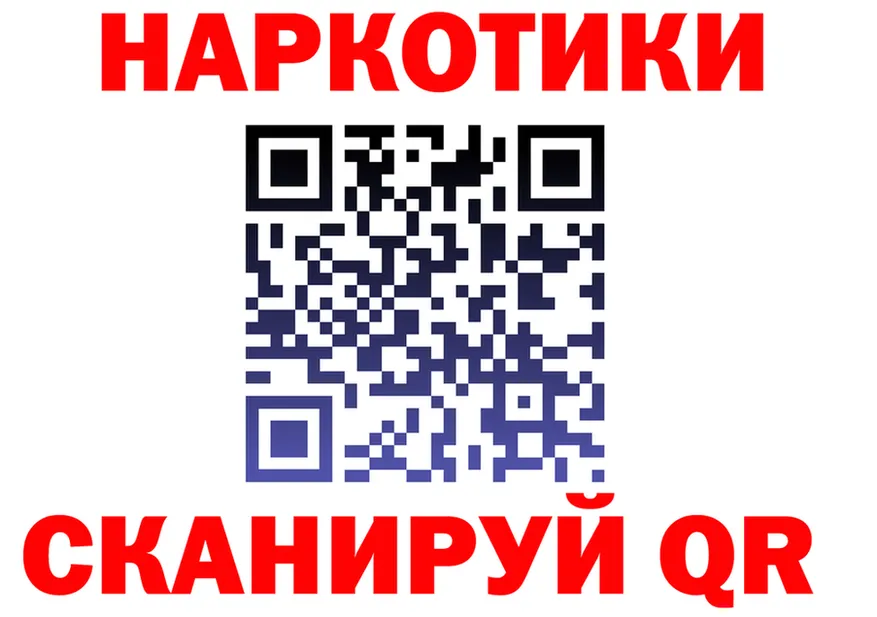 ТГК Wax зеркало это блэк спрут Пятигорск
