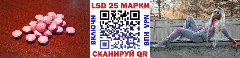 Купить закладки  Пятигорск  LSD-25 экстази кислота