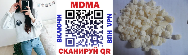 Купить где  Пятигорск  MDMA кристаллы 