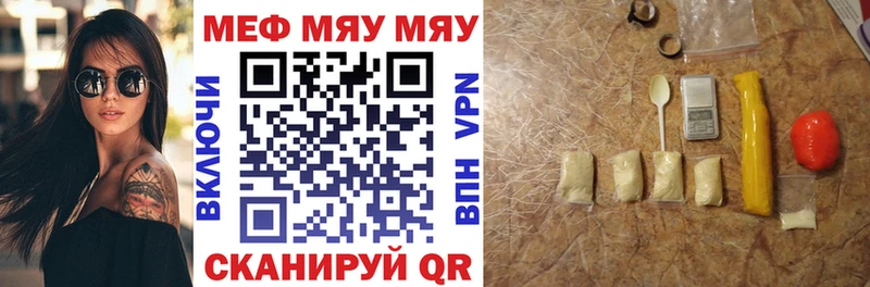 Купить где  Пятигорск  Мефедрон 4 MMC 