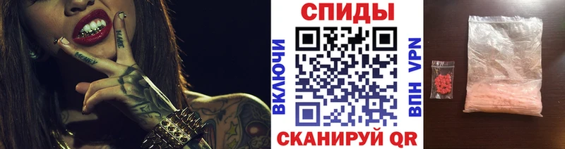 Купить  Пятигорск  Метамфетамин Декстрометамфетамин 99.9% 