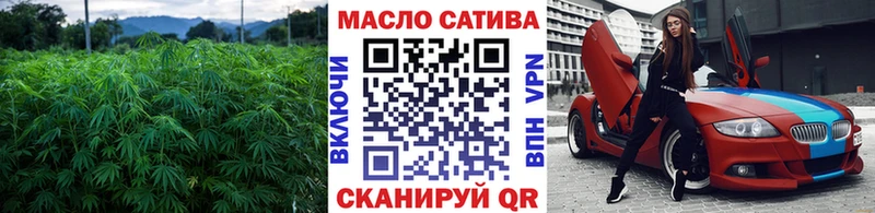 Дистиллят ТГК жижа  Купить закладки  Пятигорск 